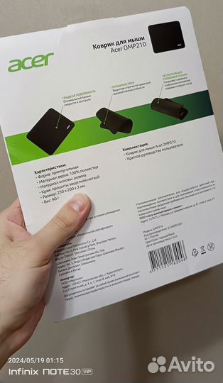 Игровой коврик для мыши