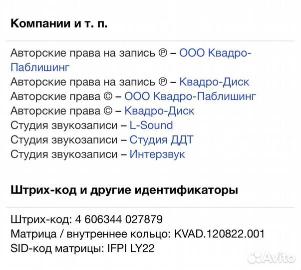 Елена Ваенга - Лена CD Rus