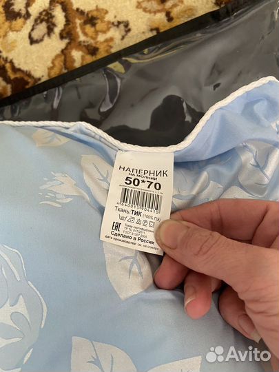 Подушка ортопедическая