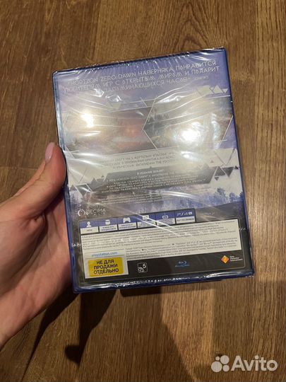 Horizon zero dawn новый