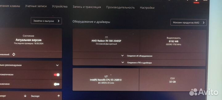 Игровой пк i7 8я/16п, 32 гб RAM, RX 580 8 gb