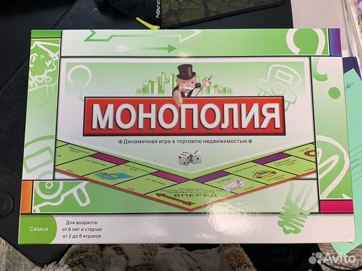 Игра монополия