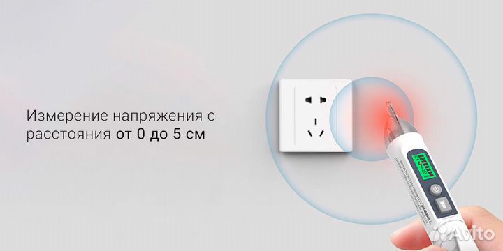 Тестер напряжения Xiaomi Duka Smart Test Pencil