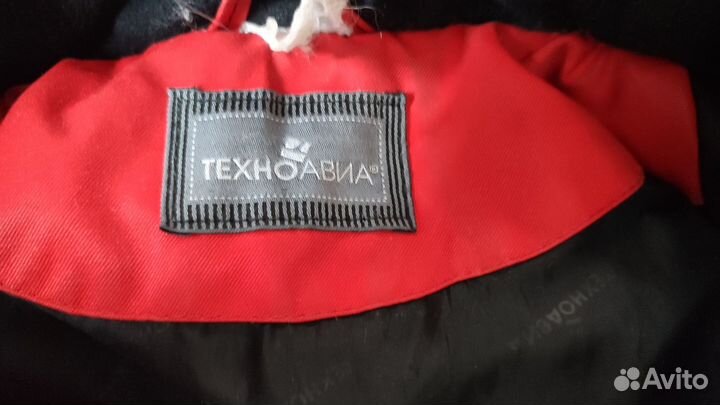 Куртка зимняя мужская, зимняя спецодежда б/у