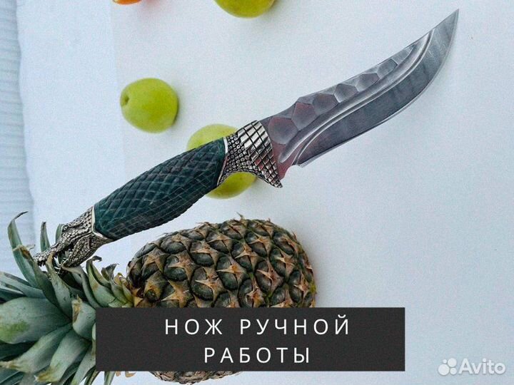 Нож ручной работы