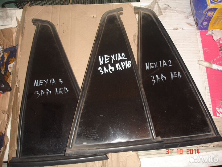 Стекло двери не опускное Daewoo Nexia