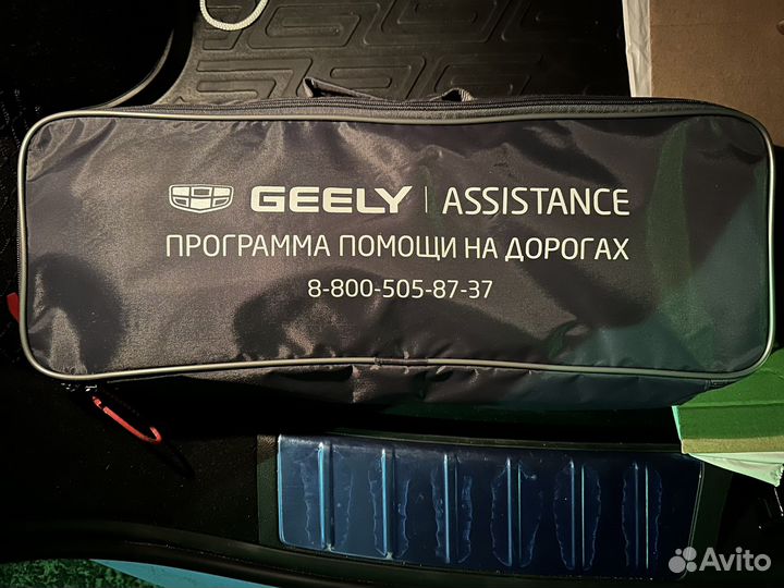 Набор автомобилиста geely (Оргинал)