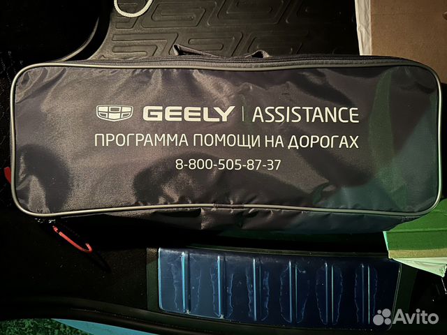 Набор автомобилиста geely (Оргинал)