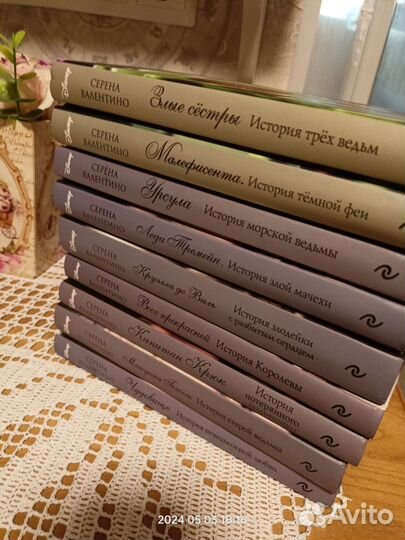 Книги фентази (серия)