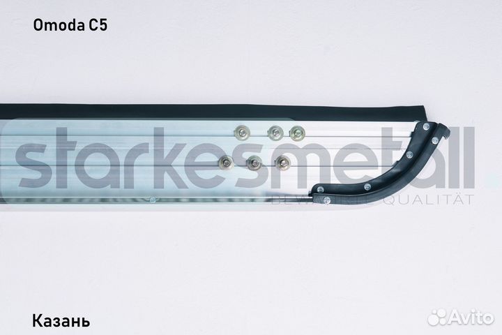 Пороги подножки Omoda C5 Classik