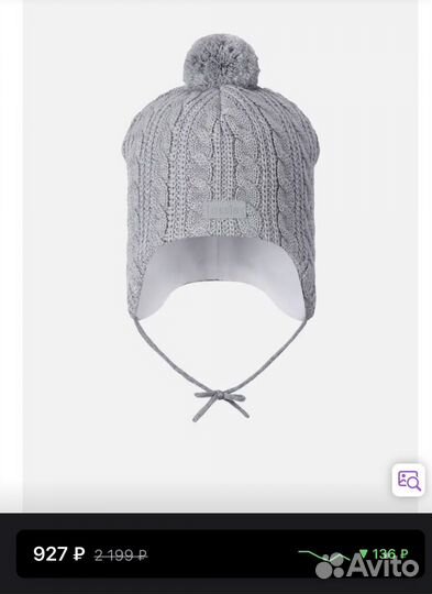 Шапка зимняя Lassie