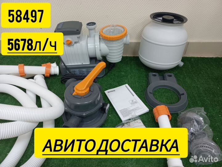 Песочный фильтр для бассейна 58497. Новые