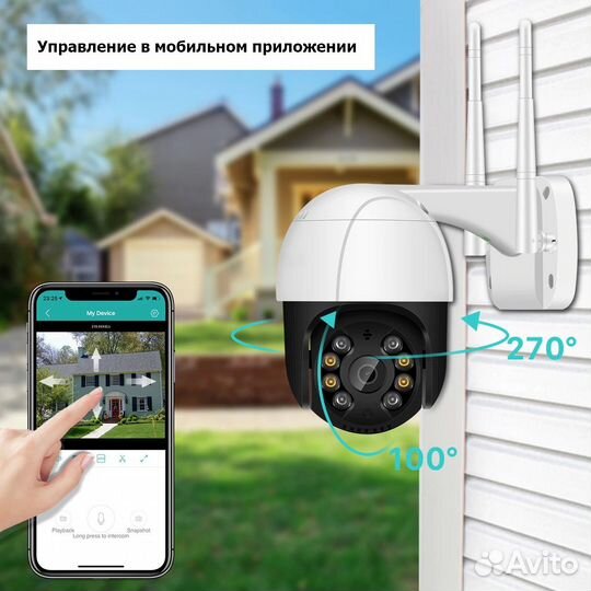 Уличная 5MP IP камера видеонаблюдения
