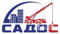 Водитель грузового автомобиля (се)