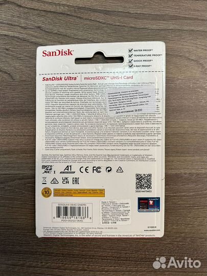 SanDisk Ultra microsdxc 64GB