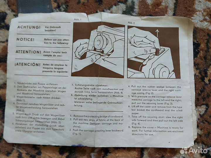 Печатная пишущая машинка