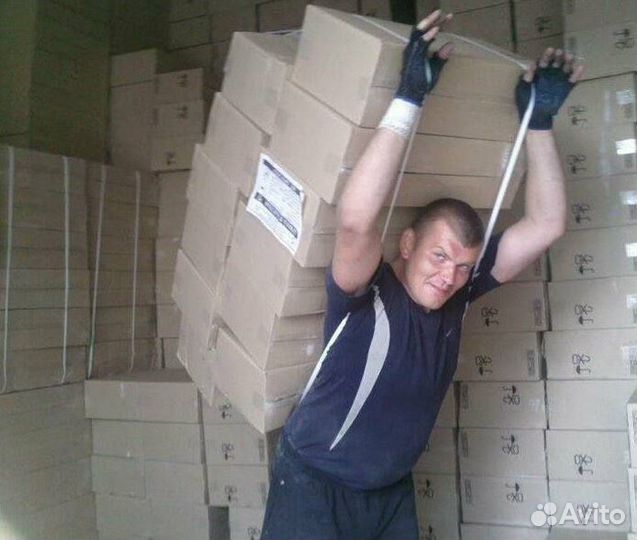 Грузчики / разнорабочие