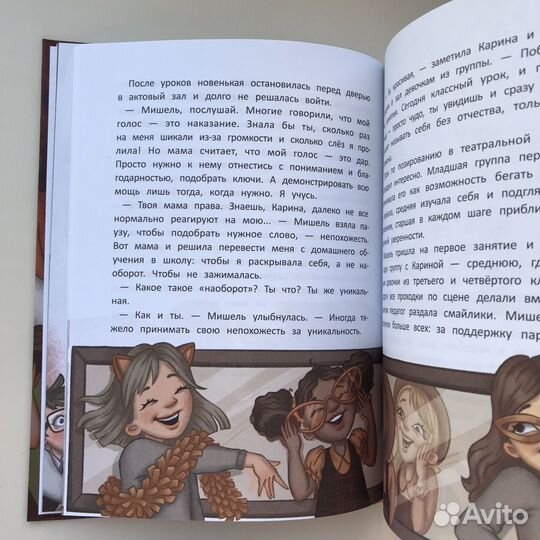 Детская книга