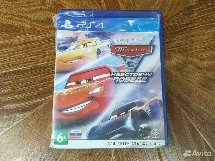 Диск на ps4: Тачки 