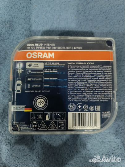 Галогеновые лампы h4 Osram