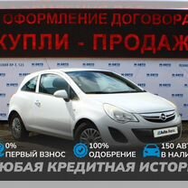 Opel Corsa 1.2 MT, 2012, 118 000 км, с пробегом, цена 575 000 руб.