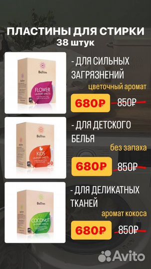 Товары для дома и дачи