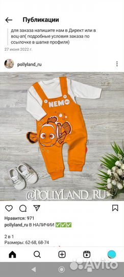 Детские вещи на мальчика