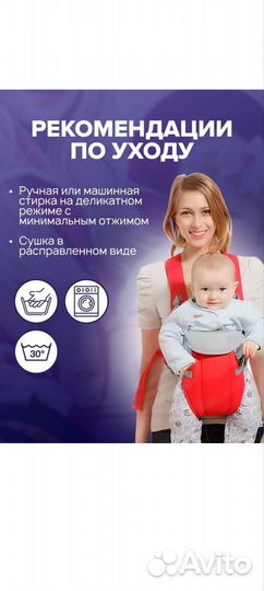 Эргорюкзак для детей