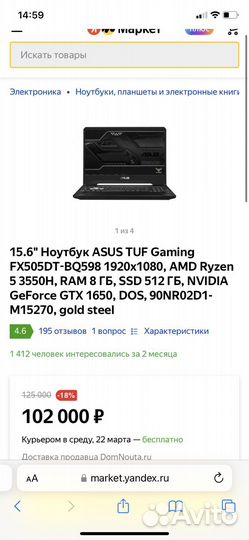 Asus tuf gaming fx505