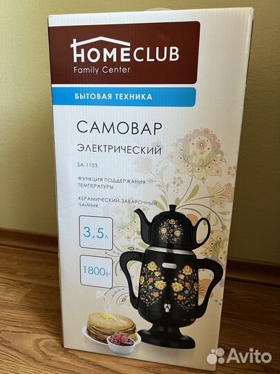 Самовар электрический новый