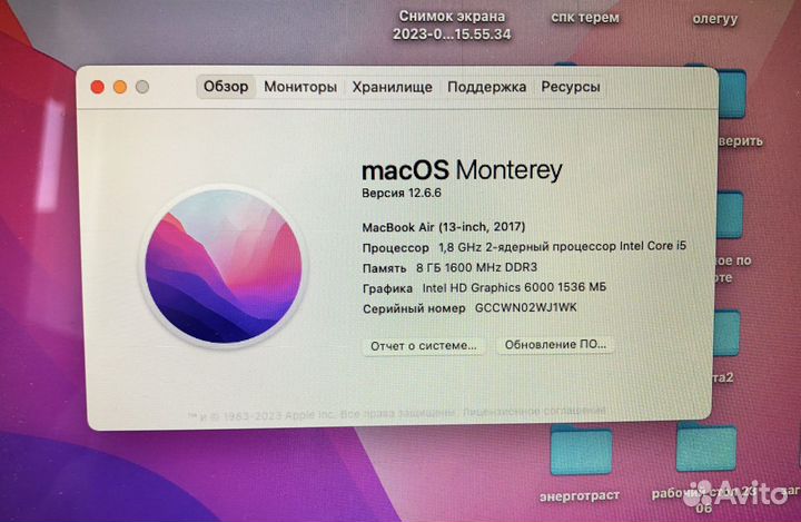 Apple MacBook Air 13 2017