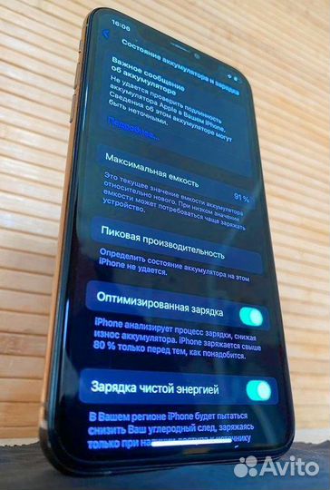 iPhone Xr, 256 ГБ