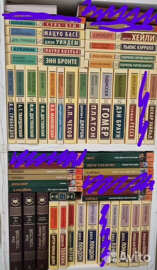 Книги (классика и не только)