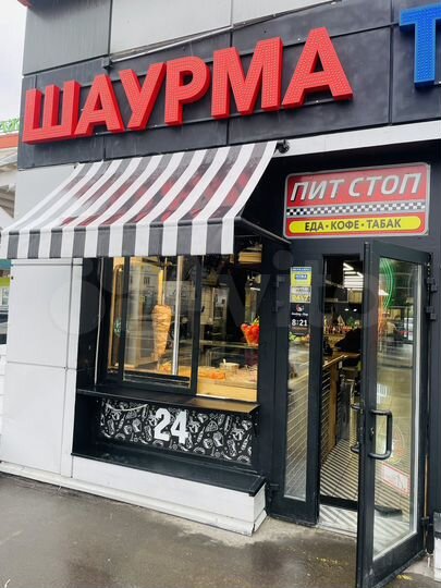 Торговые площади под кофе, табак