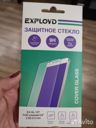 Защитное стекло