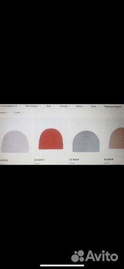 Шапка canoe лана