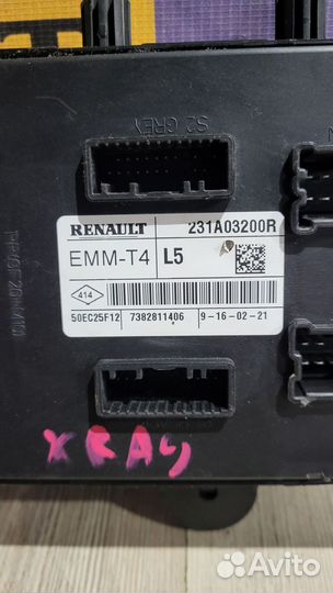 Блок электронный LADA xray