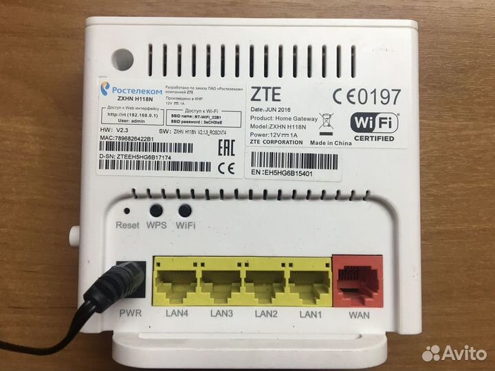Wifi роутер zte zxhn h118n