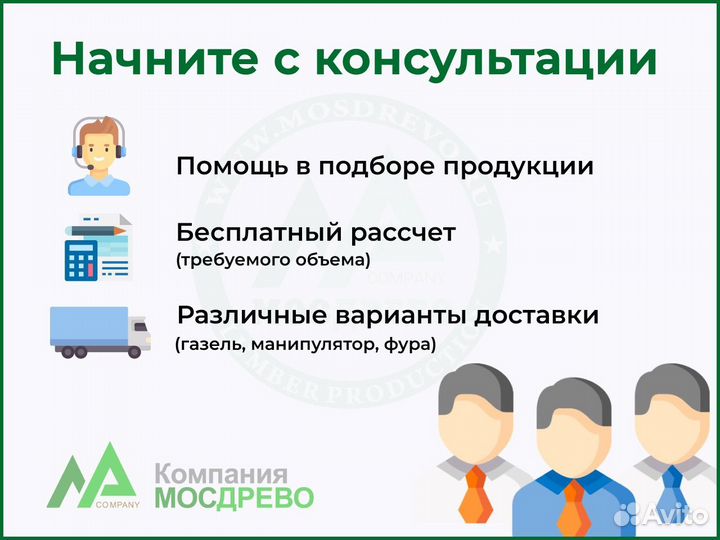 Планкен прямой 20х120х4м лиственница