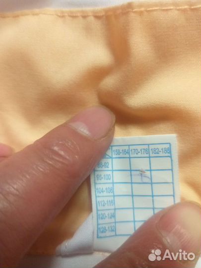 Медицинская форма женская