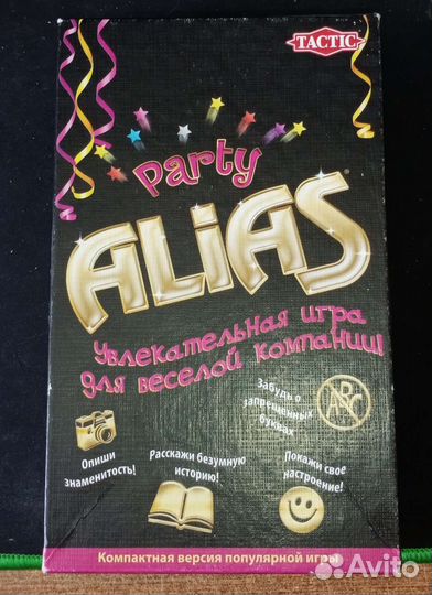 Игра настольная Party alias