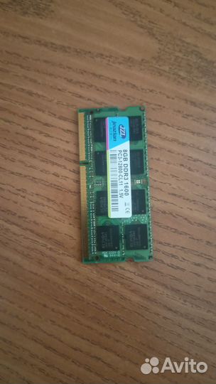 Оперативная память ddr3 8 gb для ноутбука