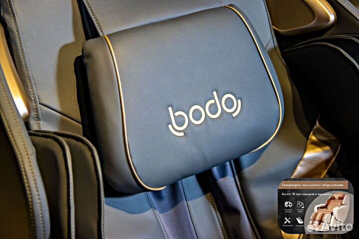 Массажное кресло Bodo Beetle (выставочный образец)