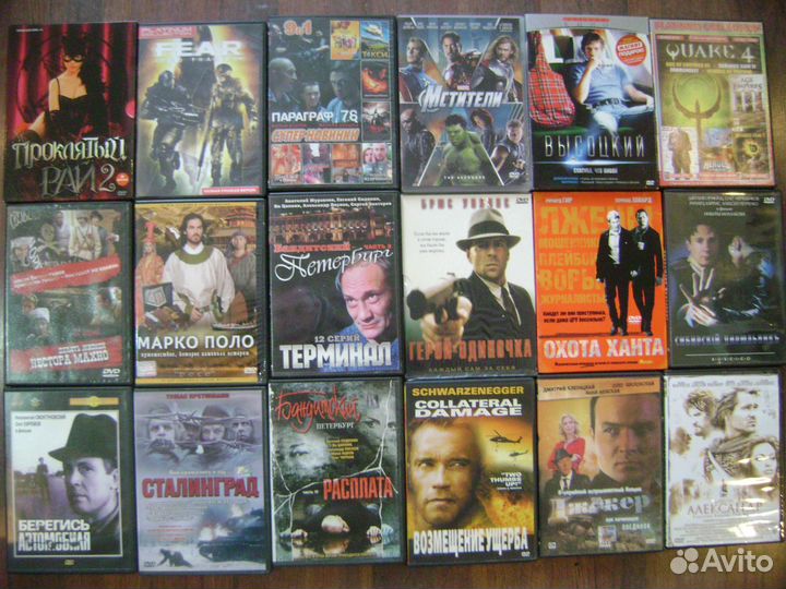 DVD диски фильмы музыка мультфильмы