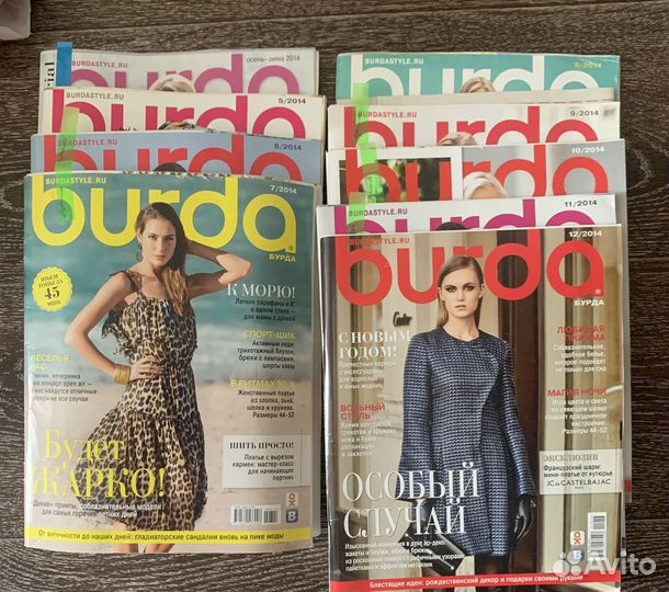 Журналы бурда