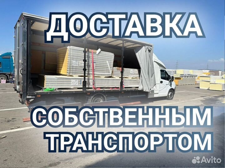 Сендвич панели под заказ