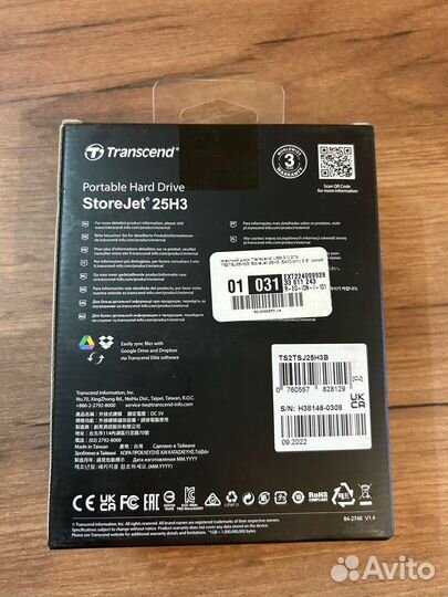 Переносной жёсткий диск Transcend 2 TB