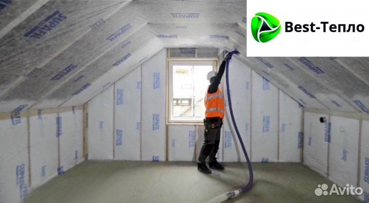 Утеплитель минвата