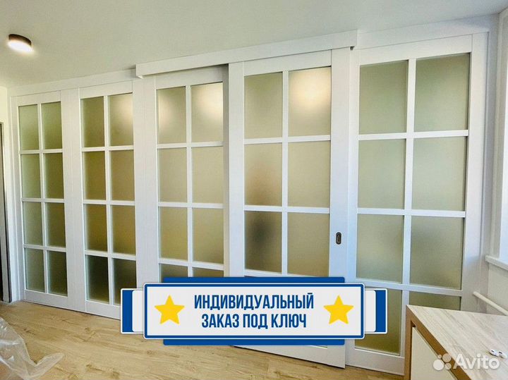 Двери для шкафа-купе / межкомнатные двери купе