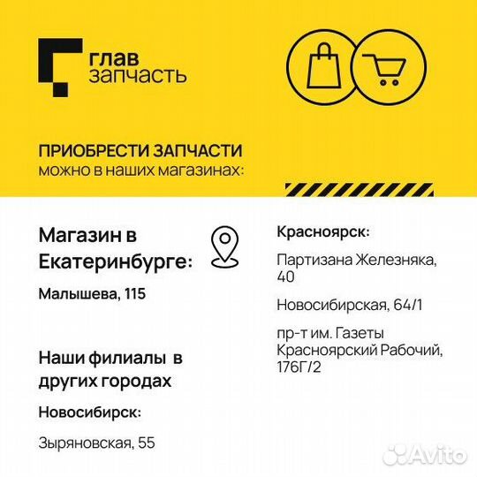 Петля передней правой двери верхняя